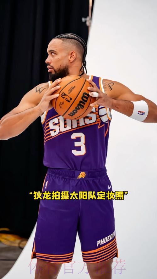 狄龙21+7马威12+12 太阳全场22记三分轻取灰熊