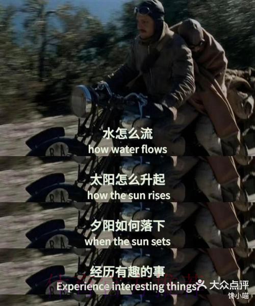 克罗斯：我们没有创造出机会 场地条件不是借口