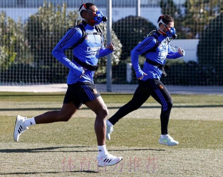 皇马引进“缺氧面罩”训练 帮球员增强身体机能