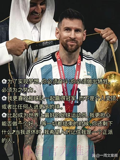 克罗斯:不认为皇马想签梅西 梅西也不愿意来这里