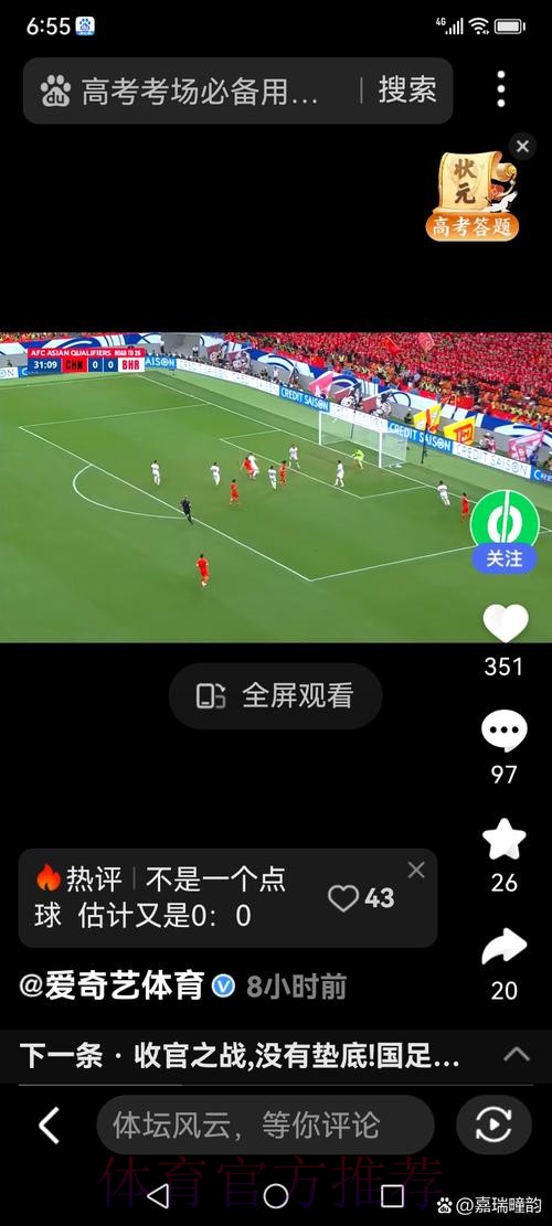 世界杯直播入口地址 世界杯直播入口地址